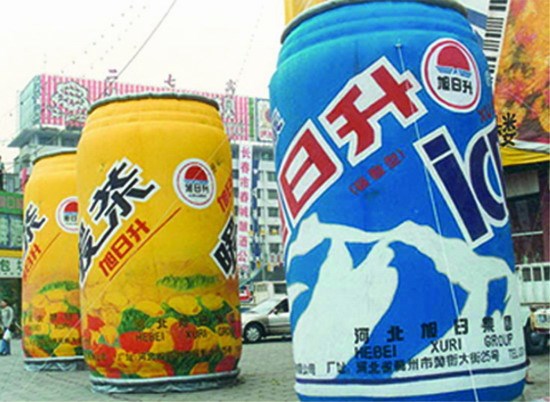 汤阴饮料广告宣传气模